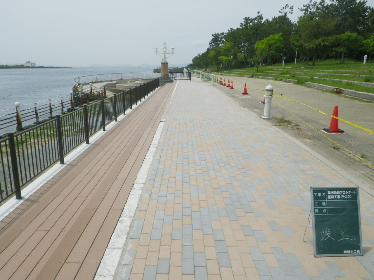 竣工５ (1)