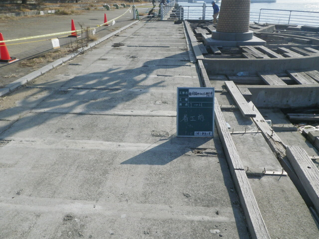 着工前３ (1)