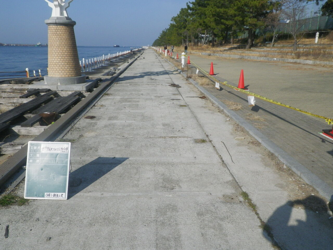 着工前１ (1)